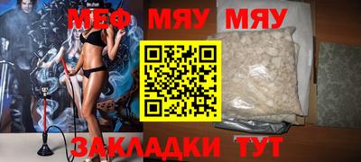 прущая мука Бугуруслан