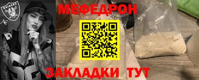 прущая мука Бугуруслан