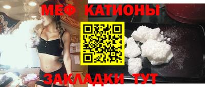 прущая мука Бугуруслан