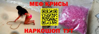 прущая мука Бугуруслан