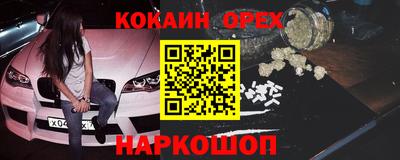 альфа пвп VHQ Бузулук