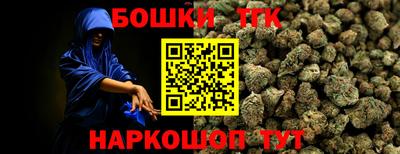 альфа пвп VHQ Бузулук