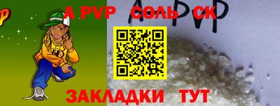 альфа пвп VHQ Бузулук