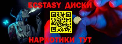 соль ск Тулун