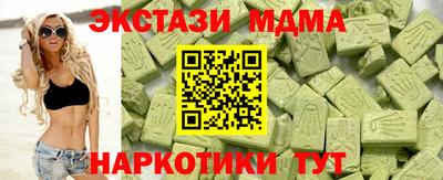 альфа пвп VHQ Бузулук