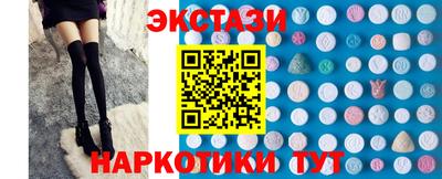 альфа пвп VHQ Бузулук
