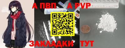 альфа пвп VHQ Бузулук