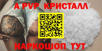 альфа пвп VHQ Бузулук