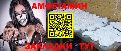альфа пвп VHQ Бузулук
