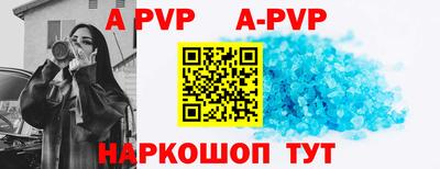 альфа пвп VHQ Бузулук