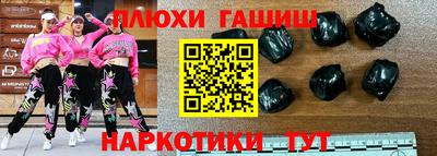 прущая мука Бугуруслан
