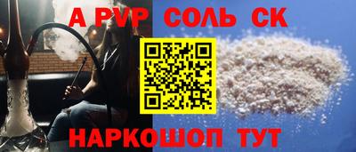 альфа пвп VHQ Бузулук
