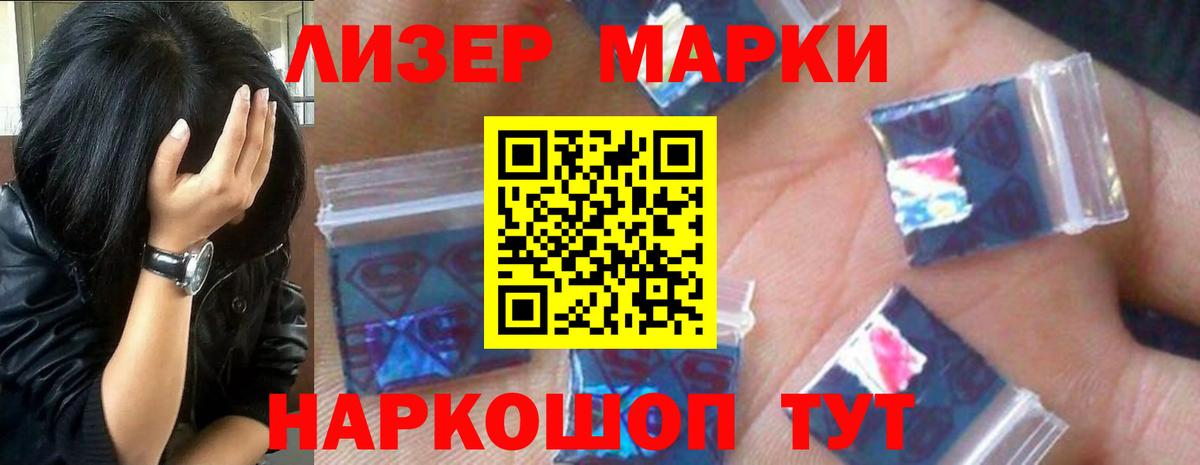 Михайловск  ЛСД экстази ecstasy  ЛСД экстази ecstasy  Лсд 25 экстази  Вход с VPN 