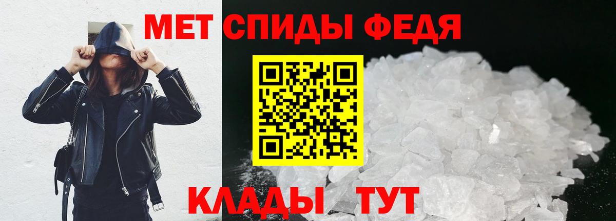 Метамфетамин винт  Метамфетамин винт  Михайловск  Вход с VPN 