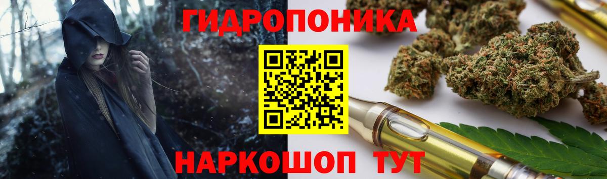 Шишки марихуана SATIVA & INDICA Михайловск